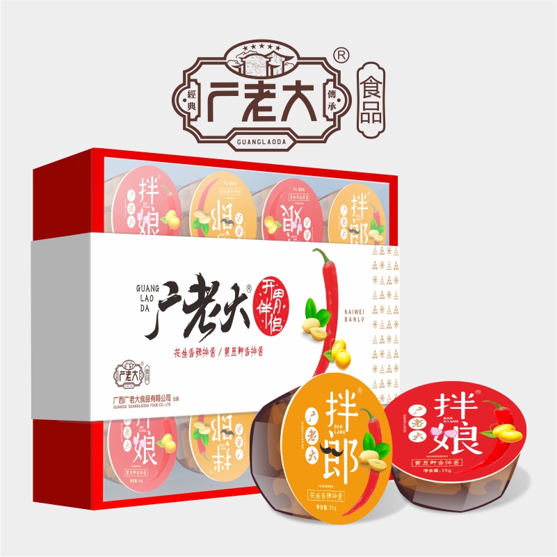广西广老大食品有限公司