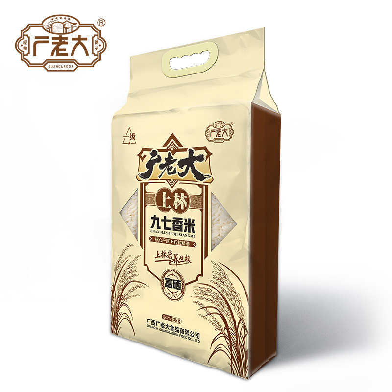 广西广老大食品有限公司