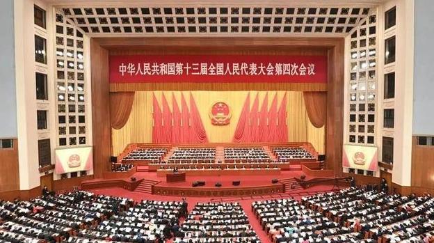 2021年政府工作报告